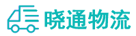 长沙到郸城县物流公司